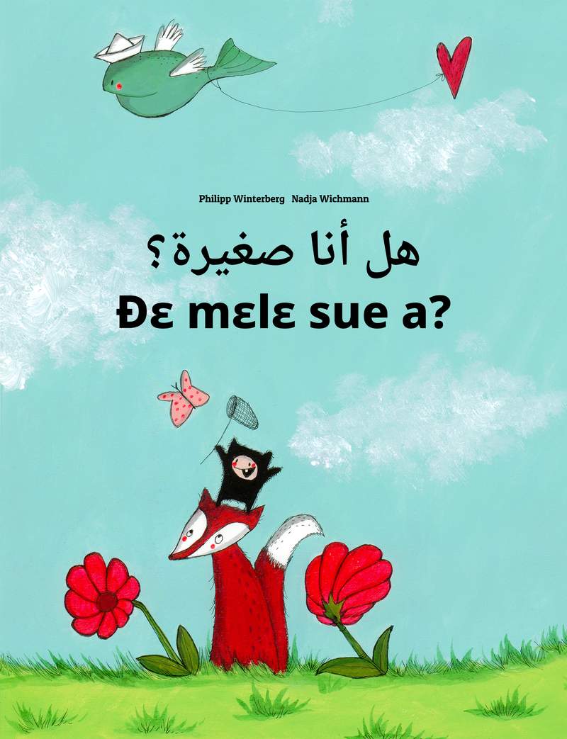 Ðɛ mɛlɛ sue a?